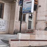 فیزیوتراپی آرامش