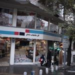 فروشگاه دادار