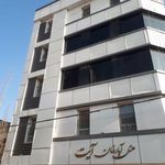 هتل آپارتمان آیت