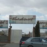 مجتمع آموزشی و نیکوکاری رعد کرمان