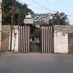 فیزیوتراپی آرامش