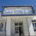 پلیس راه یاسوج   اصفهان
