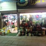 گلفروشی ارکیده فلورا