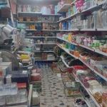 فروشگاه خلیج فارس