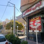 کبابی لرستانی