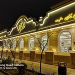 قنادی طوسی مشهد وکیل آباد