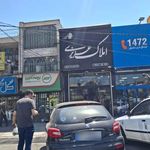 بیمه البرز
