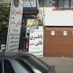 فروشگاه باطری طالبی سنگدهی شعبه2