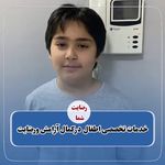 دندانپزشکی دکتر راحله لطفعلی-بیمه نداریم