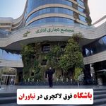 باشگاه ورزشی اتلس