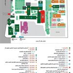 بیمارستان شهدای عشایر