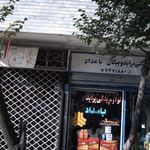 لوازم یدکی پراید و پیکان بامداد