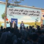 آمنه آقائيان  متخصص روانشناس بالینی