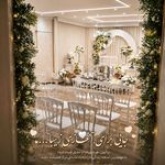 تشریفات عقد آیین