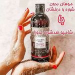 فروش مستقیم مراقبت پوست و مو لدورا