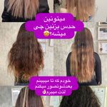 مرکز تخصصی صافی مو/درمان مو الهام باقری