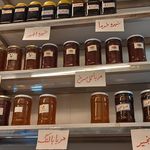 لبنیات پارادایس