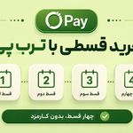 محصولات مراقب از پوست روژیتا