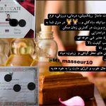 خدمات ماساژ مستر ماسور