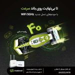 موبایل یک صفری