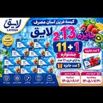 رستا مارکت