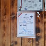قالیشویی رفوگری افتخارشهر
