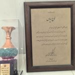 فیزیوتراپی ونوس