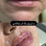 کلینیک زیبایی فامیل امیر