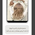 سالن زیبایی و آرایشگاه زنانه سپیده منیری