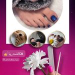 سالن زیبایی و آرایشگاه زنانه سپیده منیری