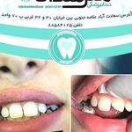 دکتر علی افشار
