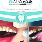دکتر علی افشار