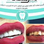 دکتر علی افشار