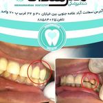 دکتر علی افشار