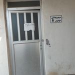 سرویس بهداشتی