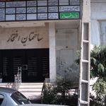 مطب دکتر کاشانی