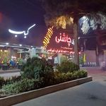 جگرسرا چاشنی