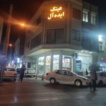 عینک مهر