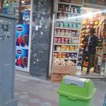 سوپرمارکت تعاون
