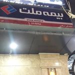 مجتمع خدمات بیمه ای تخصصی بانکها( تجارت)