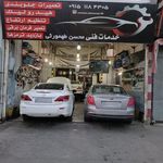 خدمات فنی محسن طهمورثی