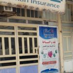 نمایندگی بیمه دانا دره شهر کد 10292