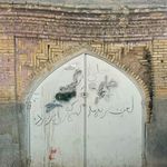 حمام گچینه