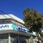 بانک توسعه تعاون شعبه شهرستان چناران