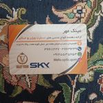 عینک مهر