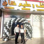 شله وحلیم کاخ(شعبه ۲)