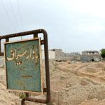 بازار تاریخی سیراف