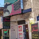 باشگاه ورزشی
