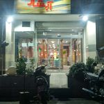 مجتمع تجاری مهدی