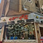 دانشجو کیت